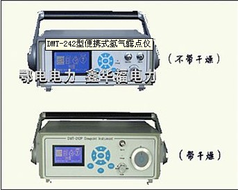 DMT-242型便携式氢气露点仪(图1) DMT-242型便携式氢气露点仪(图1)
