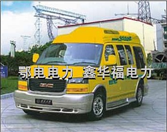 电力专用指挥车(图1) 电力专用指挥车(图1)