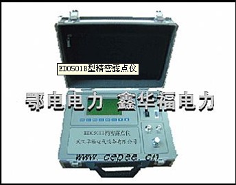 ED0501B型精密露点仪(图1)