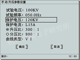 TPCB-W系列纯净变频综合试验电源(图4)