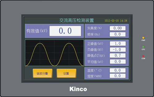 100KV交流高压检测装置(图2)