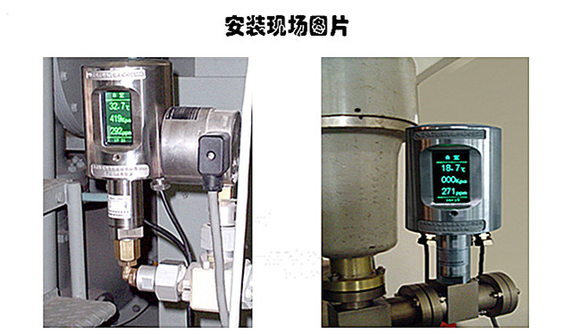 SF6微水密度在线监测安装图片