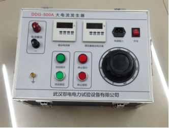 DDG-500.jpg