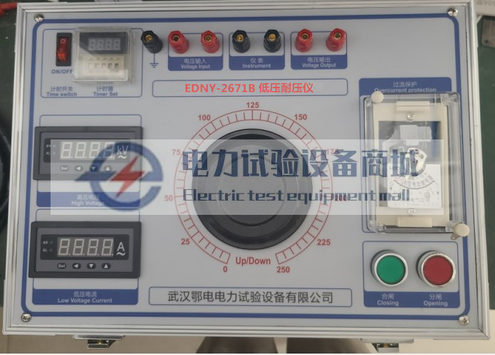 耐压试验仪产品说明