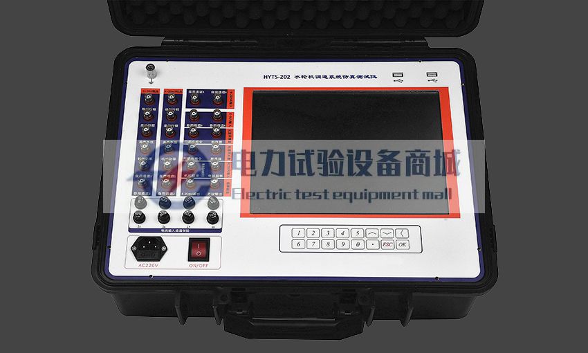 水轮发电机调速器仿真测试仪1.jpg