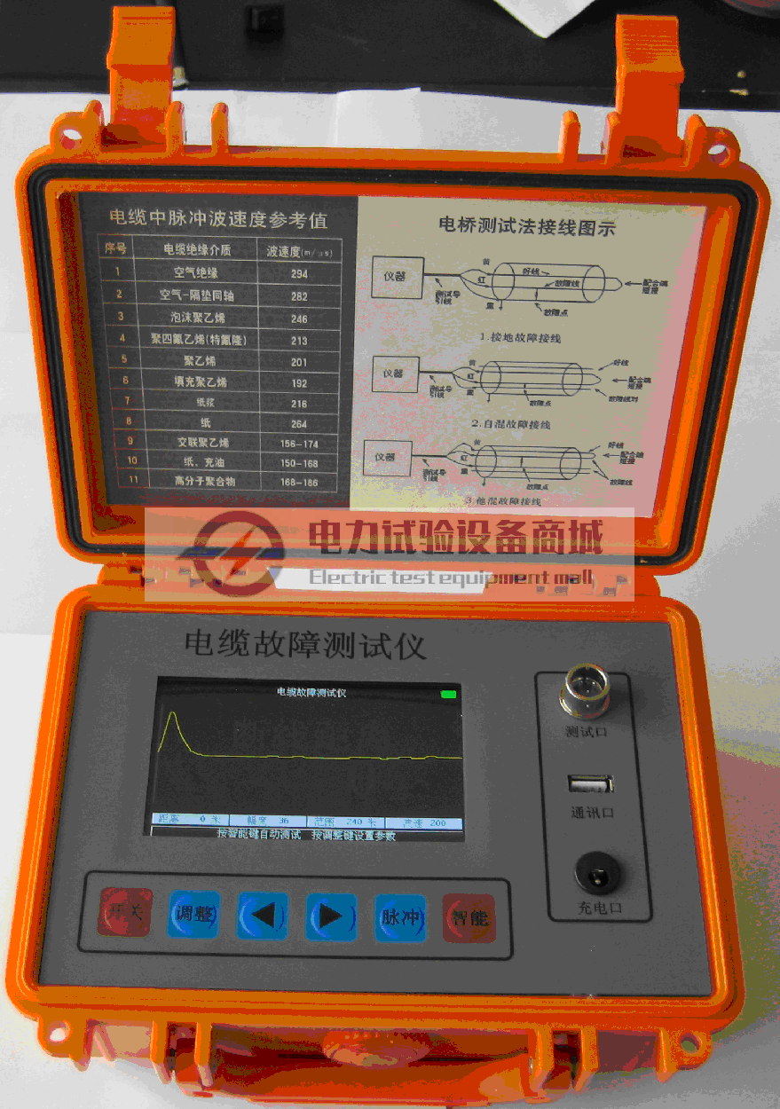 HP-800通信电缆故障综合测试仪1.png