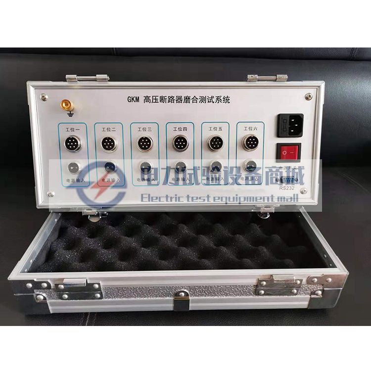 高压断路器磨合测试系统使用说明