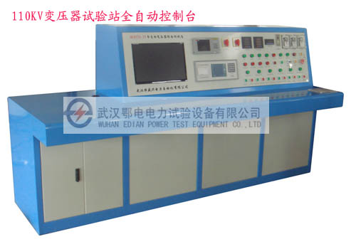 110KV变压器试验站全自动控制台(图18)