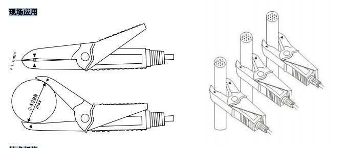 大口径非接触型检相器(图2)