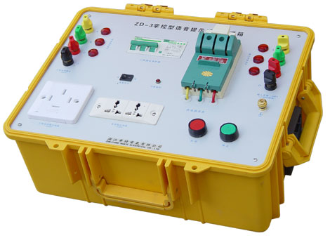 无线遥控试验保护电源箱(图2)