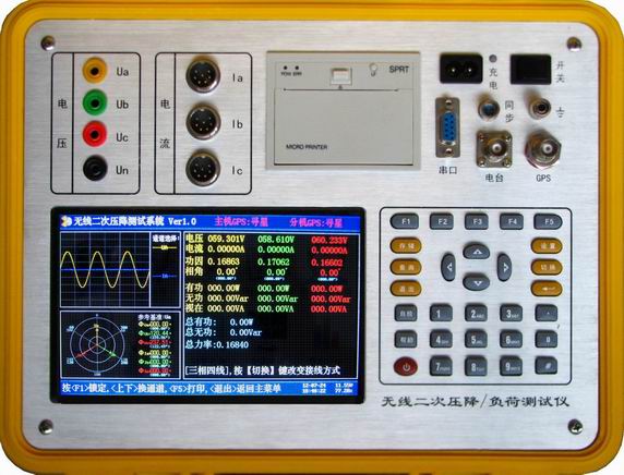 二次压降测试仪（无线）(图1)