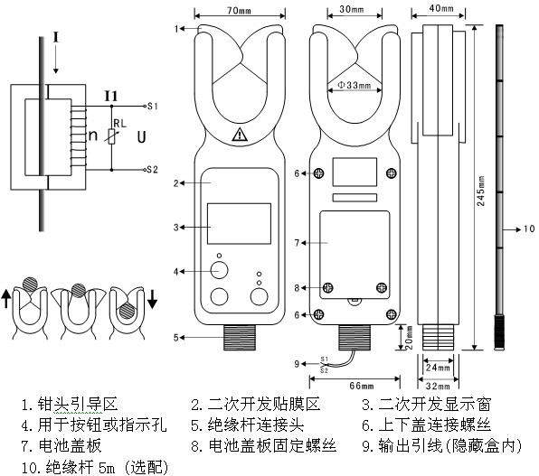 高压钳形漏电流传感器(图3)