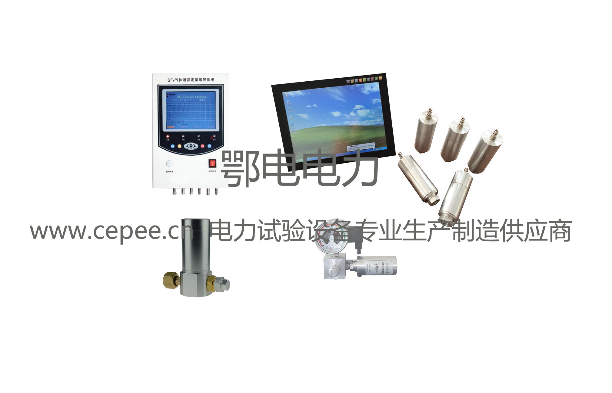 SF6微水密度在线监测系统总体结构(图1)